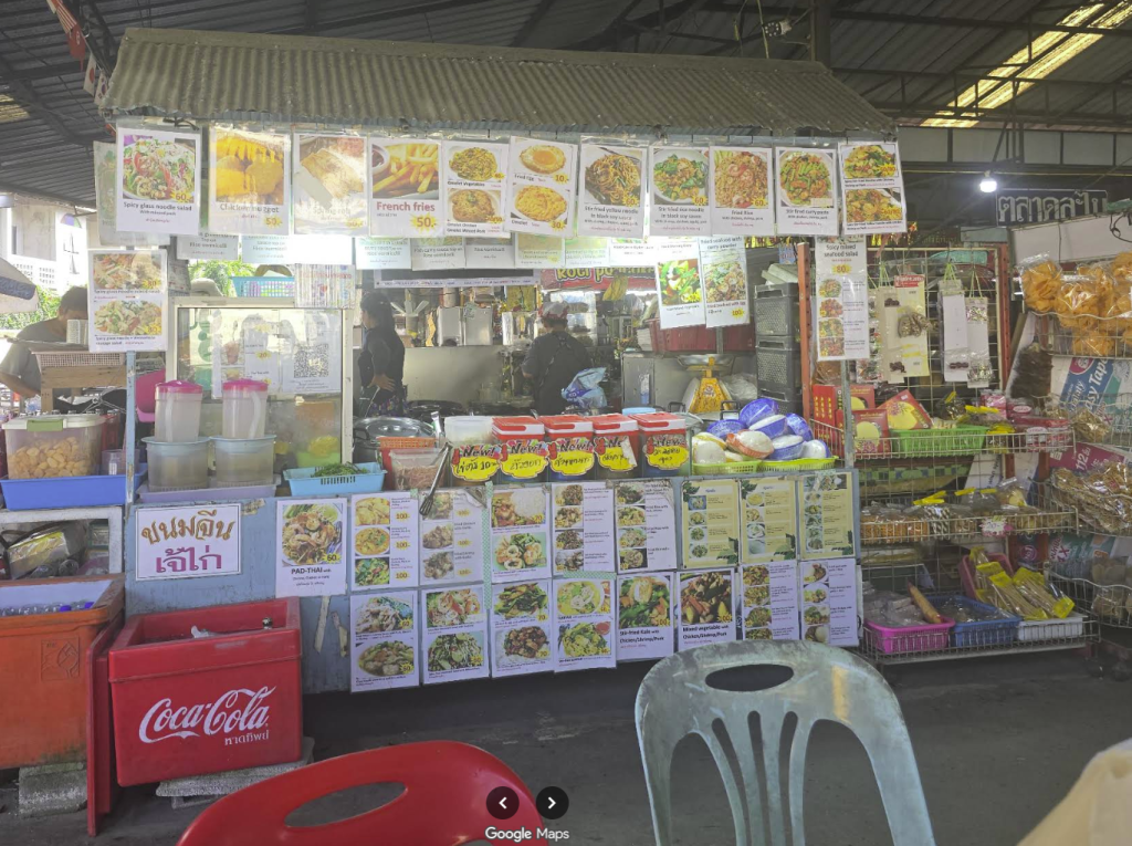 Lamai Fresh Food Market